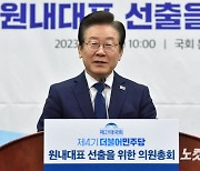 신임 원내대표 선출 의원총회, 발언하는 이재명 대표