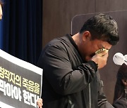 '검정고무신' 대책위 "만화진흥원, 표준계약서 부당 개입" 비판