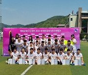 포항여전자고 '춘계한국여자축구연맹전' 우승…2연패 달성