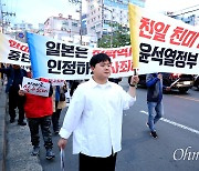 시민들 촛불 들고 "민생민주평화 파탄 윤석열 퇴진" 행진