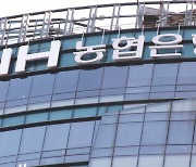 NH농협은행, 신보와 중소기업 지원…160억 규모 출연