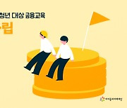 카뱅, 자립준비청년 금융교육에 1억6천만원 기부