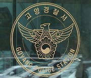 길거리서 처음 본 남성 등 뒤에서 흉기로 찌른 50대