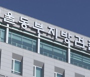 검찰, '해군 부대 예산 유용' 의혹 장성급 장교 '혐의없음' 결론