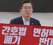 의사 · 간호조무사 단체 "5월 4일 부분파업" 선언