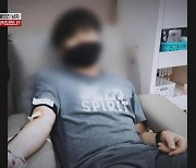 “임신시켜 놓고 바람 펴?” 동거남 8일간 베란다 감금·폭행 후 숨지자 방치한 30대女