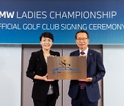 LPGA 투어 스타들, 올해는 수도권에서 만난다