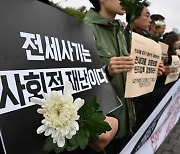 ‘140억원대 전세사기’ 방조한 부동산 앱 대표도 수사