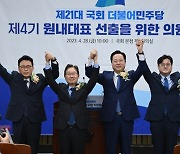 ‘이재명 견제’ 심리 업은 박광온 원내대표, 민주당 개혁 성공할까