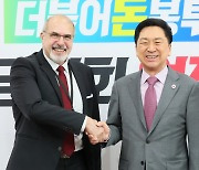 김기현, 주한프랑스 대사 접견…“마크롱 연금개혁은 모범사례”