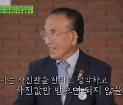 '55년 무료 예식' 신신예식장 백낙삼 대표 별세…애도물결