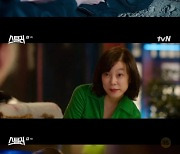 '스틸러' 주원, 살상용 레이저 빔 통과..조선통보 만지자 '경보음'[★밤TView]