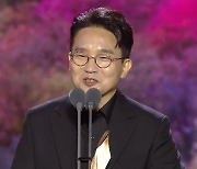 ‘우영우’, 연출상 “회전문 앞 모든 영우들에게” [백상예술대상]