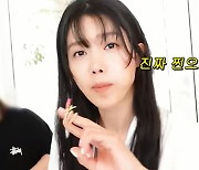 채정안, 붙임머리로 뽐낸 청순미...'커프' 한유주의 귀환 ('채정안TV')