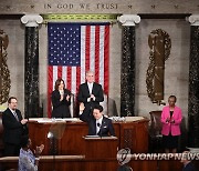 미 상·하원 연설, 인사하는 윤석열 대통령