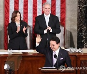 미 상·하원 연설, 인사하는 윤석열 대통령