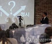 "체계적 진학지도"…충북교육청, 교사들로 대입지원단 구성