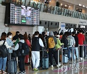 노동절 연휴 앞두고 붐비는 김포공항