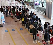 노동절 연휴 앞두고 붐비는 김포공항