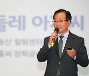 우석대, 유희태 완주군수 초청 특강