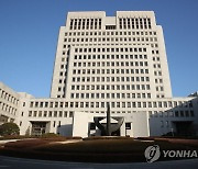 대법, 조재연·박정화 후임 대법관 후보 37명 공개