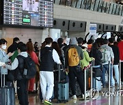 노동절 연휴 앞두고 북적이는 공항