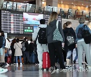 노동절 연휴 앞두고 북적이는 공항