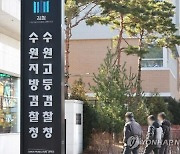 대학생·사회초년생 울린 임금체불 악덕 사업주 '구속 기소'