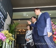 한국 현대사 품은 외교구락부, 카페로 재개관