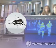 귀국 후 감염병 신고 환자 10배로…"해외여행시 주의하세요"