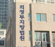 검찰, 태국인 노동자 시신 유기한 포천 돼지 농장주 5년 구형