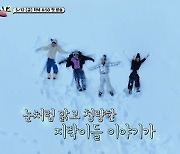 [방송소식] tvN 예능 '뿅뿅 지구오락실' 시즌2 내달 12일 첫선