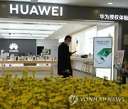 China Huawei