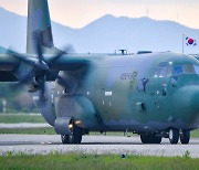 '프라미스' 투입된 C-130J, 수단교민 철수 임무 완수 후 복귀