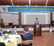 장흥군, '향우와 어울림의 밤' 행사 성황