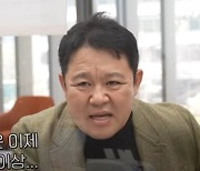 [종합]그리 "父 김구라 10억원 이상 있어…내 꿈은 왕십리 집·아우디 사는 것" ('그리구라')