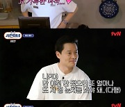 '서진이네' 목표 매출 달성→유종의 미…뷔, 뒷주방 주방장으로 성장