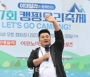 [포토]인사하는 이원일 쉐프