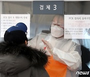 인천 28일 1041명 확진, 전주 대비 240명↑…추가 사망자 없어