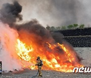 경산시 쓰레기 매립장서 불…2시간 24분만에 진화