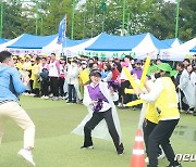 함께 신나는 댄스타임 ‘제23회 관악구민체육대회’