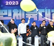 오승록 노원구청장 "구민체육대회 화합하는 축제의 장"