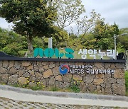 [르포] 세계는 총성 없는 생약 자원 전쟁 중...보존 연구 전초기지를 가다