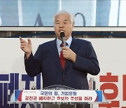 [데일리안 오늘뉴스 종합] 전광훈, 급기야 "대통령실 전화받았다"…국민의힘 "전혀 사실무근", 임창정은 피해자인가 가담자인가 등