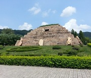 3곳에 수도 둔 고구려와 고려… 미래 한국의 삼경제(三京制)는?[안영배의 웰빙풍수]