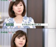 강수정 시험관6번+유산 3번 끝에 얻은 아들 "우리 엄마 사납다" 귀여운 폭로(편스토랑)