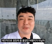 '마약·성매매 의혹' 코인 유튜버 박호두 "나는 피해자…코인 계좌 10억 탈취당해"