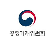 공정위, ‘학원비 2만원 인상’ 담합 8개 태권도장에 경고