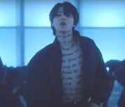 BTS 지민의 몸에 새긴 빼곡한 독일어, 무슨 뜻일까