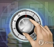 “13억 빨리 찾아가세요”…로또 1등 뺨친 휴면보험금, 5개월째 ‘쿨쿨’